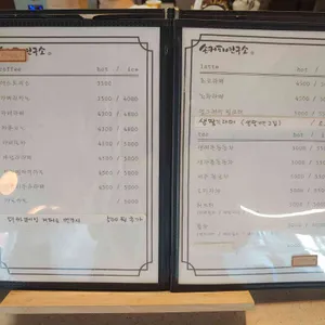 손커피연구소 리뷰 사진
