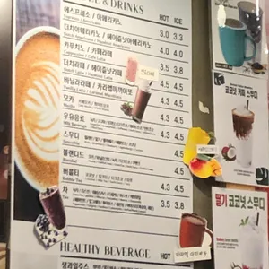 베르미카페 리뷰 사진