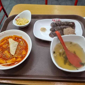죠스떡볶이 사진
