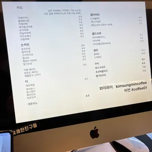 김성민커피 리뷰 사진