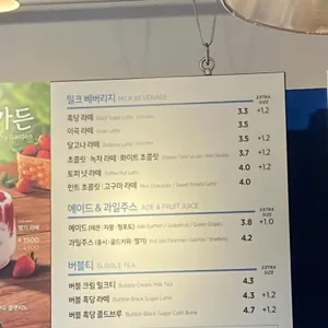 이디야커피 리뷰 사진