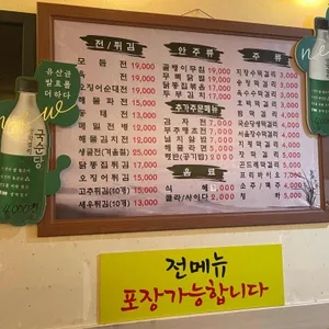 명품전 리뷰 사진