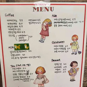 초록달 과자점 리뷰 사진