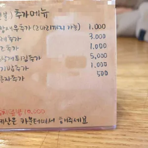 소년식당 리뷰 사진
