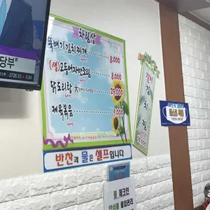 전주외할머니댁 리뷰 사진