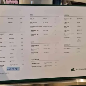 커스텀커피 리뷰 사진