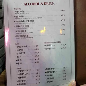 웰던 리뷰 사진