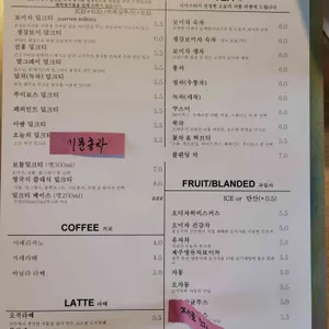 조은차마시는사람들 리뷰 사진