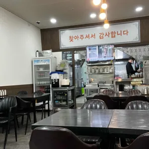 무지개밥상 리뷰 사진