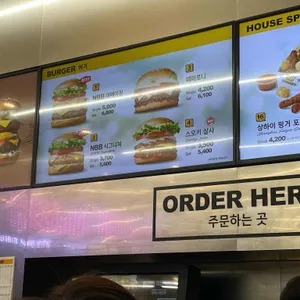 노브랜드버거 리뷰 사진