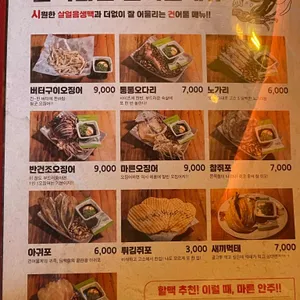 역전할머니맥주  리뷰 사진