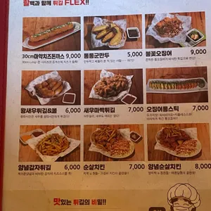 역전할머니맥주  리뷰 사진