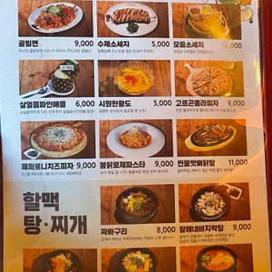 역전할머니맥주  리뷰 사진