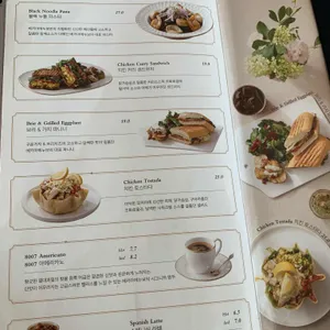 베키아에누보 리뷰 사진