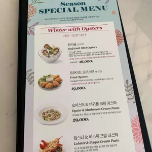 베키아에누보 리뷰 사진
