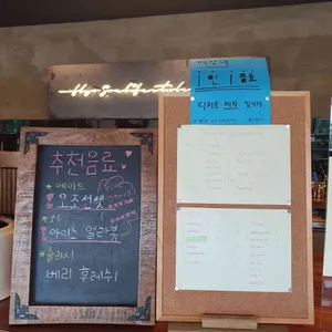 플라이오조 리뷰 사진