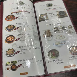 하늘타리 리뷰 사진