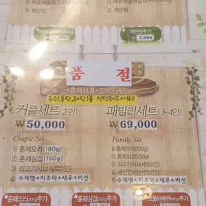 어바웃샤브 리뷰 사진
