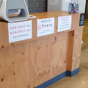 어바웃샤브 리뷰 사진