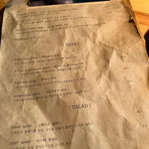 이즈비 리뷰 사진