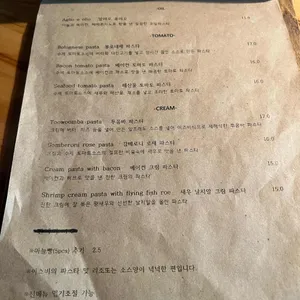 이즈비 리뷰 사진