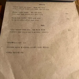 이즈비 리뷰 사진