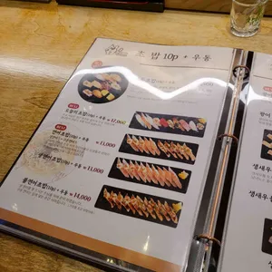 정희옥스시 리뷰 사진