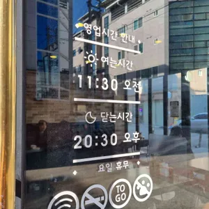 경양식1984 리뷰 사진