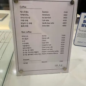 브렛서울 리뷰 사진