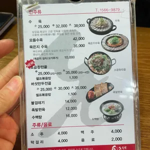 돈수백 리뷰 사진