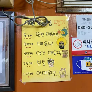 아궁이 화덕숯불구이 리뷰 사진