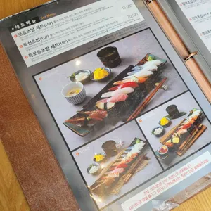 상무초밥 리뷰 사진
