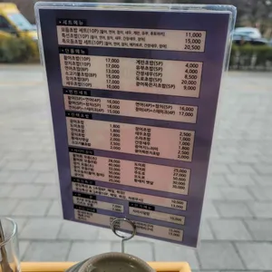 상무초밥 리뷰 사진