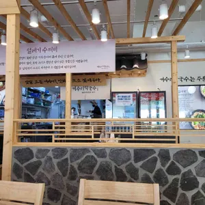 개수리막국수 리뷰 사진