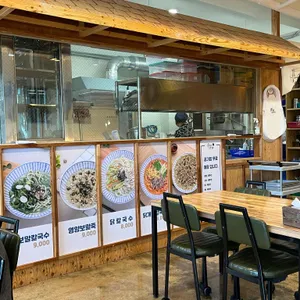 한림칼국수  리뷰 사진