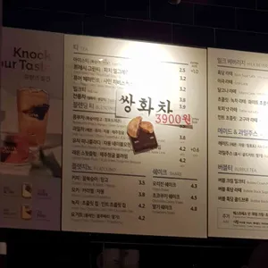 이디야커피 리뷰 사진
