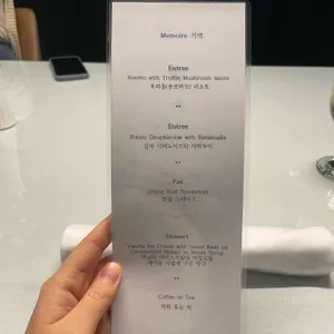 제이라운지 리뷰 사진