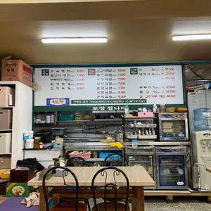 김해돼지국밥 리뷰 사진