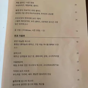 와일드 플라워 리뷰 사진
