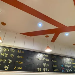 장수국수 리뷰 사진