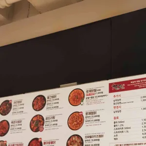 두찜 리뷰 사진