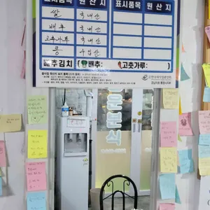행운분식 리뷰 사진
