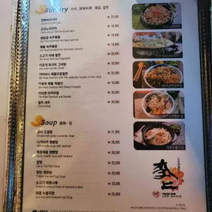 청담이상 리뷰 사진