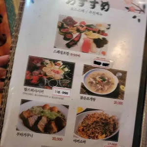 청담이상 리뷰 사진