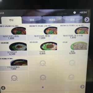 사천면가 리뷰 사진