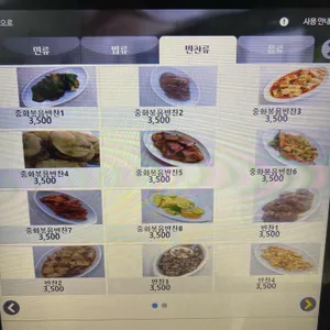 사천면가 리뷰 사진