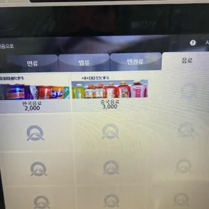 사천면가 리뷰 사진