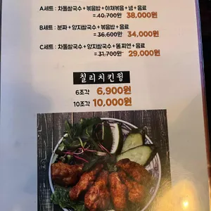 에머이 리뷰 사진