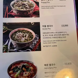 에머이 리뷰 사진