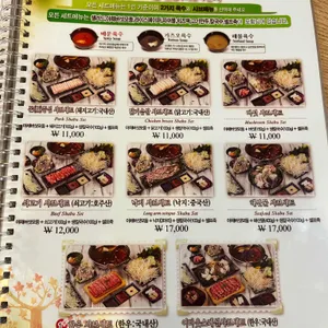 어바웃 샤브 리뷰 사진